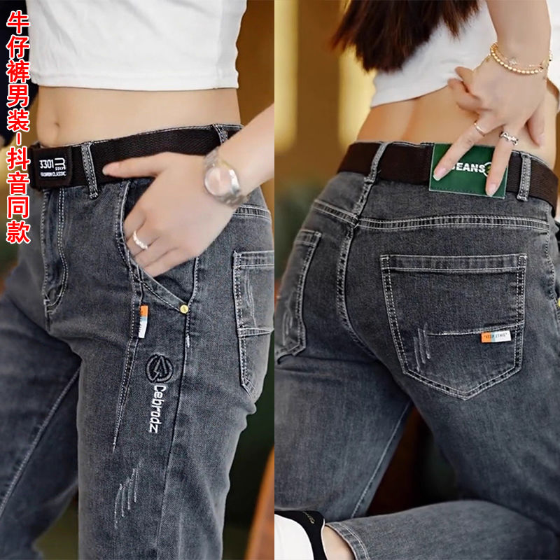 Levis Jeans 501 - Herenbroeken Koreaanse stijl 2025, herfst nieuwe